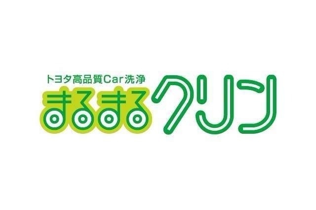 中古車を見たい 愛媛トヨペット 愛媛のトヨタの販売店 中古車を見たい 愛媛トヨペット 愛媛のトヨタの販売店