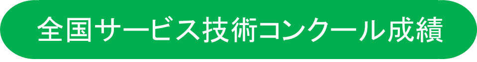 seiseki