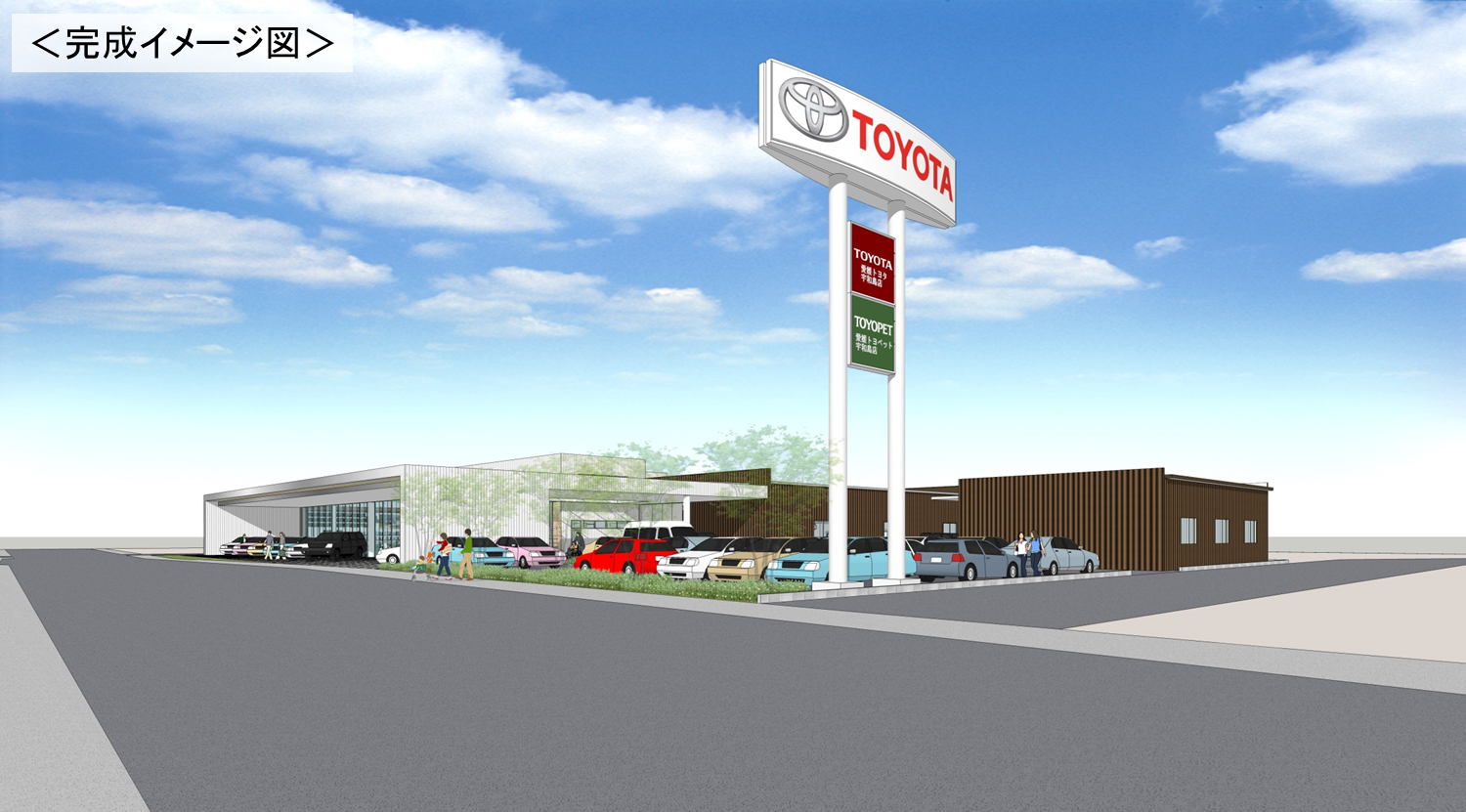 toptown宇和島 愛媛トヨペット 愛媛のトヨタの販売店 toptown宇和島 愛媛トヨペット 愛媛のトヨタの販売店
