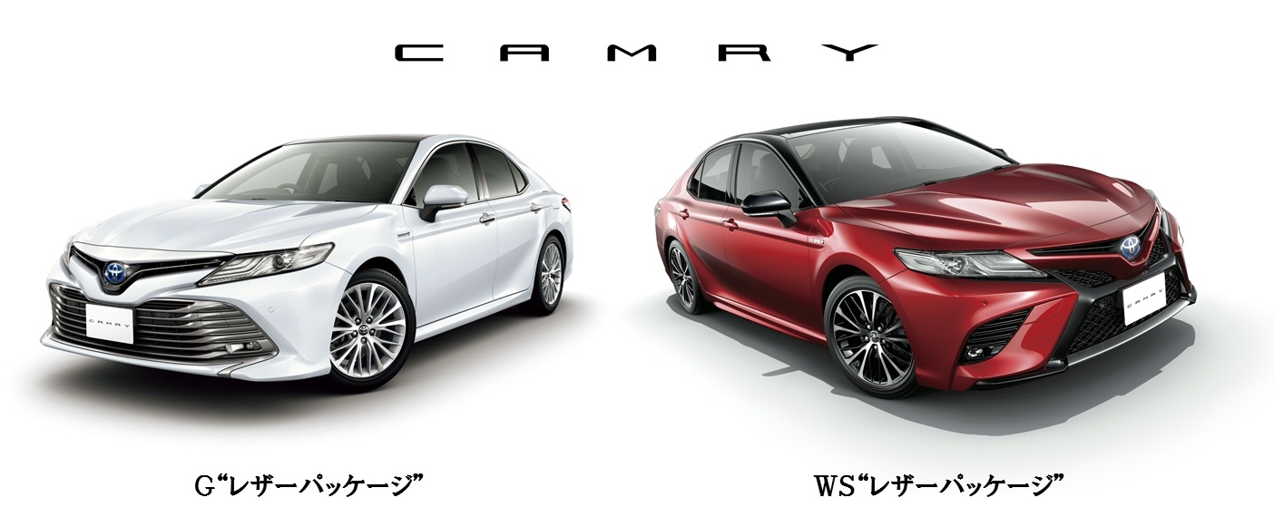 Ws カムリ カムリのカスタム！WSスタイルやTRD、モデリスタで激変！！