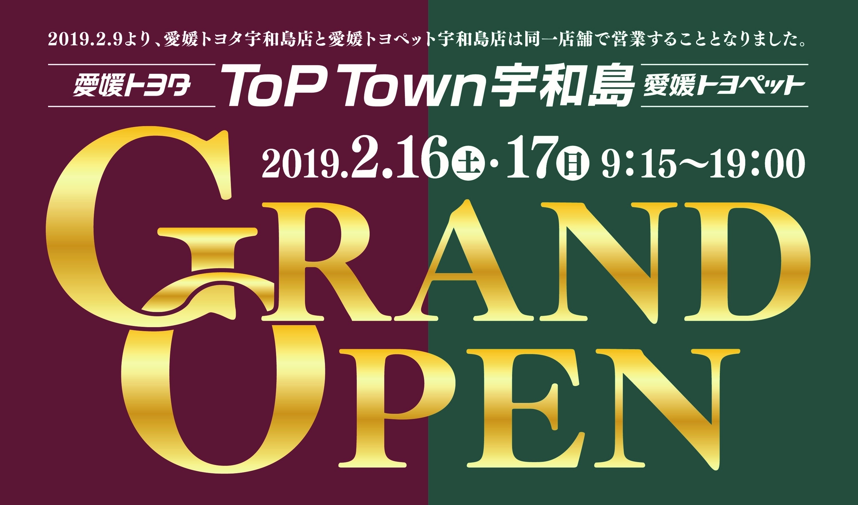 grand open